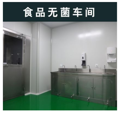 南通洁净车间